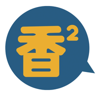香香腐宅 Logo